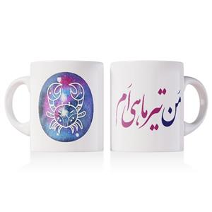 ماگ با نماد تیر ماه