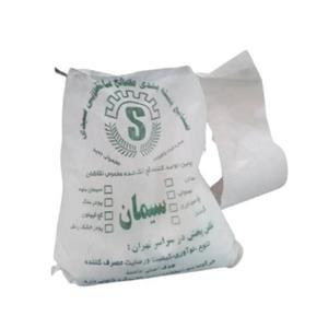 سیمان سفید ( 2 کیلو )