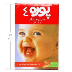 پودر حریره بادام بدون شیر پوره 4