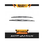 تیغه برف پاک کن فلزی 20. 18 تیبا پاسیکو P1602