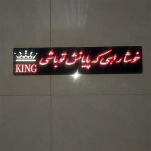 پلاک تزیینی ماشین