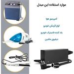 مبدل برق شهری به فندکی خودرو 220 ولت کیفیت عالی