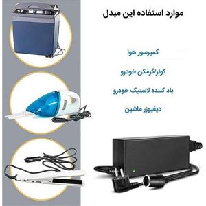 مبدل برق شهری به فندکی خودرو 220 ولت کیفیت عالی