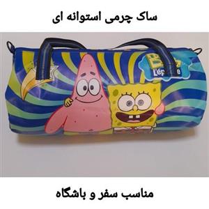 ساک استوانه ای چرمی ورزشی و سفری پسرانه و دخترانه طرح باب اسفنجی و پاتریک