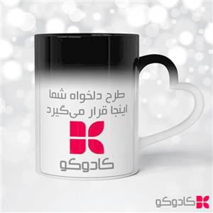 ماگ حرارتی دسته قلبی اکلیلی با چاپ طرح دلخواه