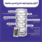 آباژور  لمسی مدل Diamond AXFU176