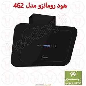 هود رومانزو مدل 462