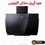 هود درخشان مدل آپریل مشکی با موتور اکونومی