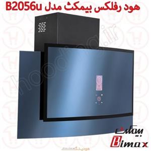هود مورب کد B2056U بیمکث سایز 90