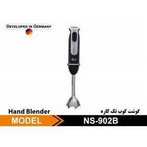 گوشت کوب تک کاره ی ناسا الکتریک مدل NS-902B