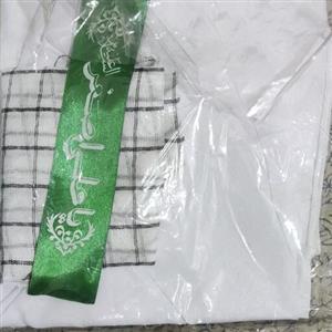 لباس سقایی  .لباس علی اصغر (در سایزهای 1 ، 2، 3) ویژه محرم