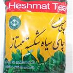 چای  سیاه شکسته ممتاز  بهاره حشمت.6 کیلویی(12بسته 500 گرمی).بدون مواد افزودنی.