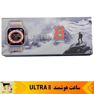 ساعت هوشمندمدل ULTRA 8 