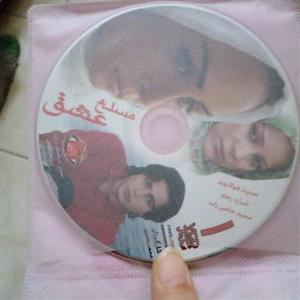 فیلم مسلخ عشق....مسلخ عشق