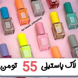 لاک پلاستیکی.دارای رنگ بندی جذاب و کاربردی .موجود در رنگ های شاد متنوع