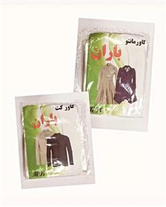 کاور مانتو و کت پلاستیکی بسته 4 عددی