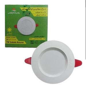سولاریس 7 وات پارس شعاع توس با گارانتی  یک ساله تعداد 70 عددی