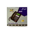 تلفن سیم دار تیپ تل مدل TipTel Phone Tip-8825