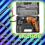 پیچ گوشتی شارژی تاشو آنکور (Anchor (pm همراه یکسال گارانتی واقعی فروش ویژه