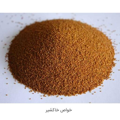 خاکشیر فله ای