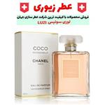 عطر  کوکو چنل مادمازل زنانه کیفیت ای پلاس پلاس 50 میلی گرم برند لوزی سوئیس LUZI