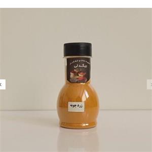 پودر زردچوبه اعلا 100 گرمی بیگدلی با کیفیت بسیار عالی