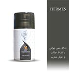 خوشبو کننده هوا جی ام رایحه HERMES