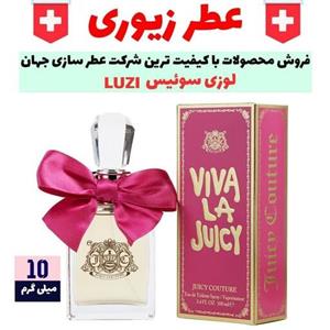 عطر ویوالا جویسی زنانه کیفیت ای 15 میلی گرم برند لوزی سوئیس LUZI 