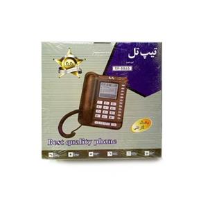 تلفن سیم دار تیپ مدل TipTel Phone 8865 Tip8865 Corded Telephone 