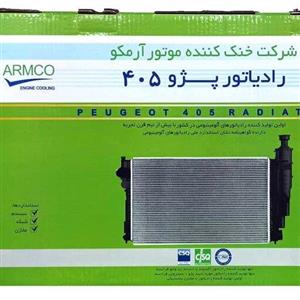 رادیاتور آب کلاسیک پژو405 و پارس و سمندXU7 (تک لول) والئو آرمکو