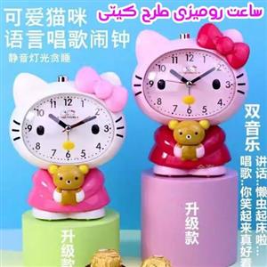 ساعت رومیزی زنگ دار کیتی