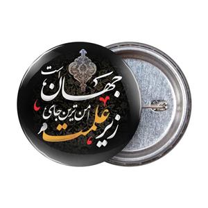 پیکسل لمینت براق با شعار زیر علمت امن ترین جای جهان است