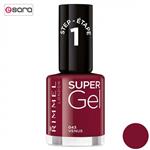 لاک ناخن ریمل لاندن مدل Super Gel شماره 043