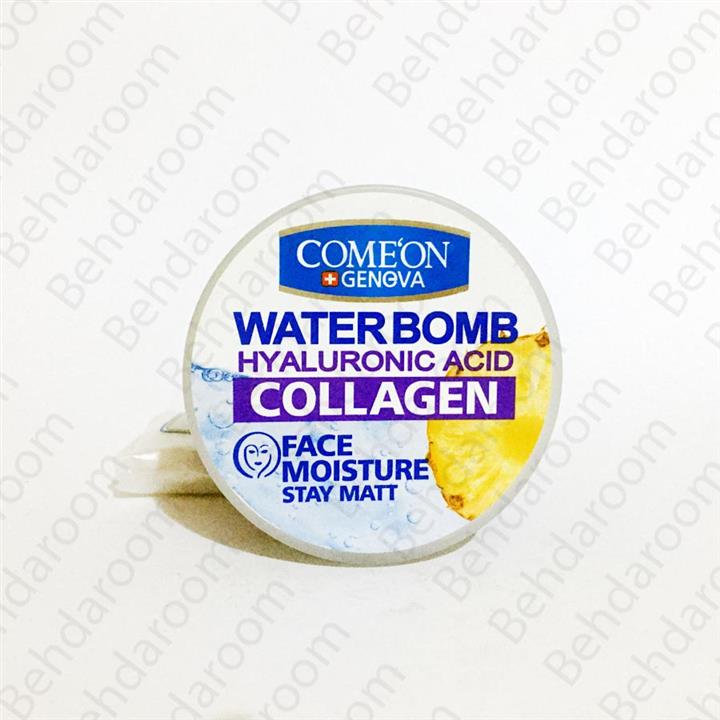 ژل کرم آبرسان حاوی کلاژن واتربمب کامان 200 میلی لیتر