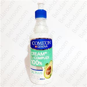 کرم پمپی ب کمپلکس پوست خشک کامان 400 میل