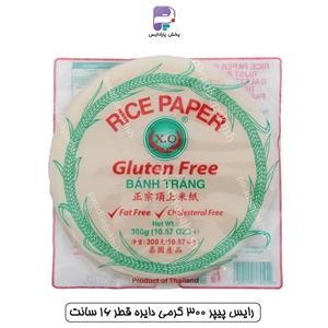 شمع یلدا مبارک کوچک طلایی
