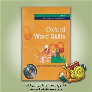 کتاب Oxford word skills basic / اثر جمعی از نویسندگان انتشارات جنگل