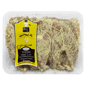 فیله ایتالیایی مرغ راد پروتئین 500 گرم