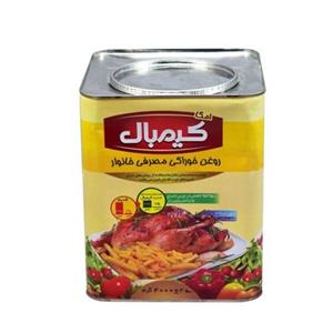 روغن جامد امگا 4000 گرمی کیمبال 