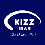 شیر یک طرفه خودکار دریچه ای برنجی کیز ایران