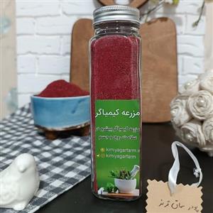 پودر سماق قرمز اعلاء 100گرمی ظرف شیشه ای