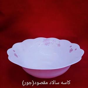 کاسه های سالاد مقصود