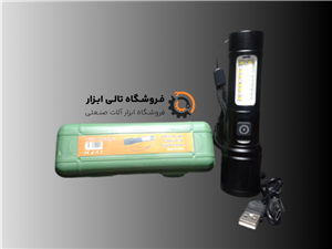 چراغ قوه پلیسی بزرگ چند حالته شارژی