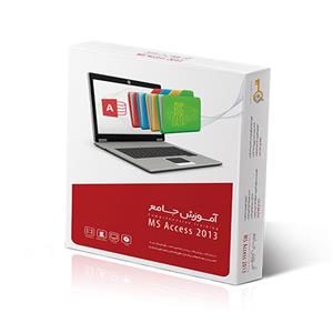 آموزش جامع گردو اکسس 2013 Gerdoo Comprehensive Training MS Access 2013