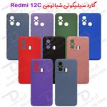 قاب سیلیکونی با محافظ دوربین Xiaomi Redmi 12C