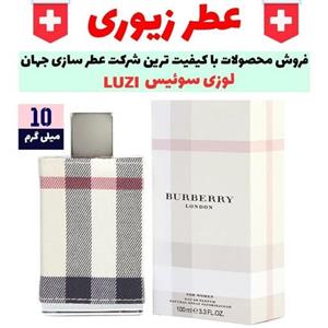 عطر باربری لندن زنانه کیفیت ای پلاس 15 میلی گرم برند لوزی سوئیس LUZI 