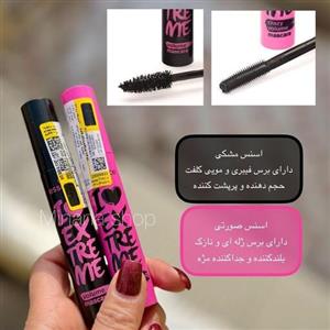 ریمل اسنس (اورجینال تضمینی)ریمل های اسنس، جزو معروف ترین و پرطرفدارترین ریمل ها هستند.