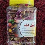 چای میوه ( مخلوطی از چای سیب و گلابی و به و بهار نارنج و گل سرخ) 190 گرمی