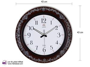 ساعت دیواری مارال مدل 10