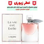 عطر لاویه لانکوم بل هس زنانه کیفیت ای پلاس پلاس 15میلی گرم برند لوزی سوئیس LUZI